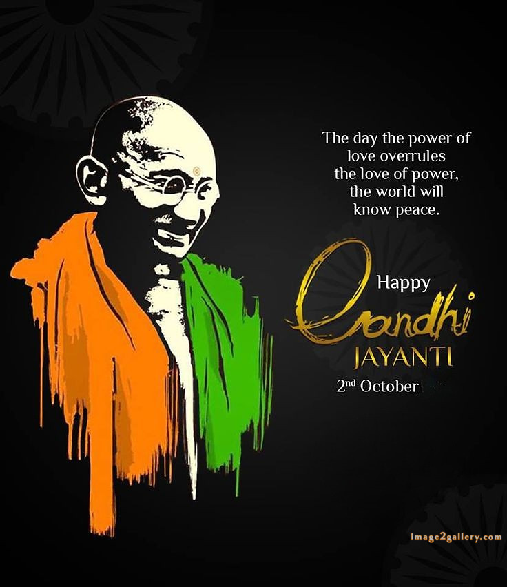 Mahatma Gandhi Jayanti Quotes, Wishes, Status | Gandhi Jayanti Images in Hindi | 132 gandhi jayanti quotes in english -(14)