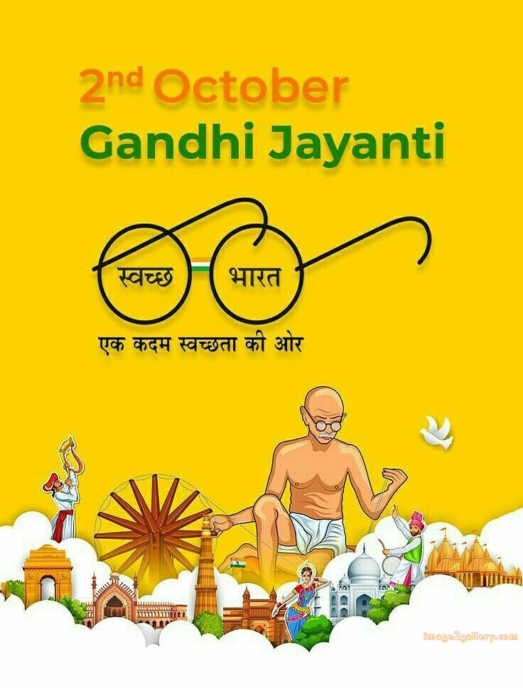 Mahatma Gandhi Jayanti Quotes, Wishes, Status | Gandhi Jayanti Images in Hindi | 312 gandhi jayanti status -(10)