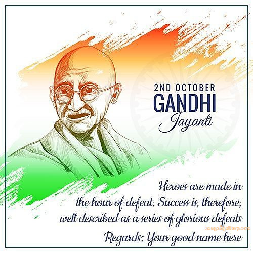 Mahatma Gandhi Jayanti Quotes, Wishes, Status | Gandhi Jayanti Images in Hindi | 45 gandhi jayanti status -(7)