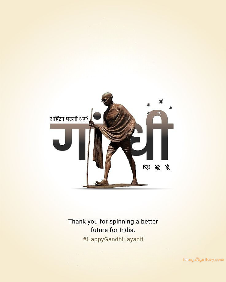 Mahatma Gandhi Jayanti Quotes, Wishes, Status | Gandhi Jayanti Images in Hindi | 232 gandhi jayanti wishes -(5)