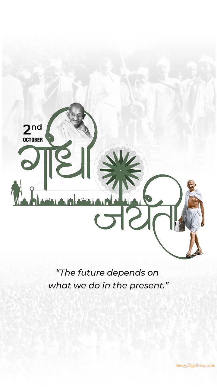 Mahatma Gandhi Jayanti Quotes, Wishes, Status | Gandhi Jayanti Images in Hindi | 151 gandhi jayanti wishes in hindi -(17)