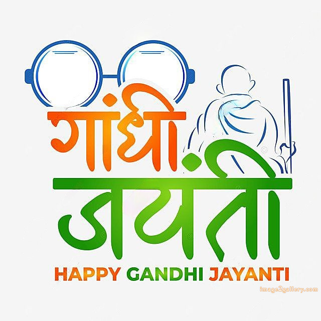 Mahatma Gandhi Jayanti Quotes, Wishes, Status | Gandhi Jayanti Images in Hindi | 156 gandhi jayanti wishes in hindi -(2)
