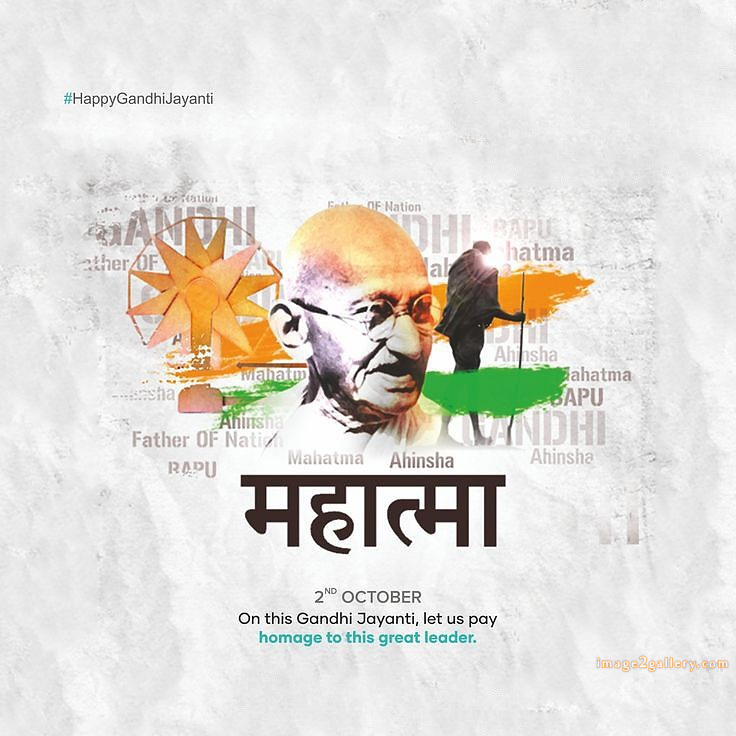 Mahatma Gandhi Jayanti Quotes, Wishes, Status | Gandhi Jayanti Images in Hindi | 158 gandhi jayanti wishes in hindi -(4)