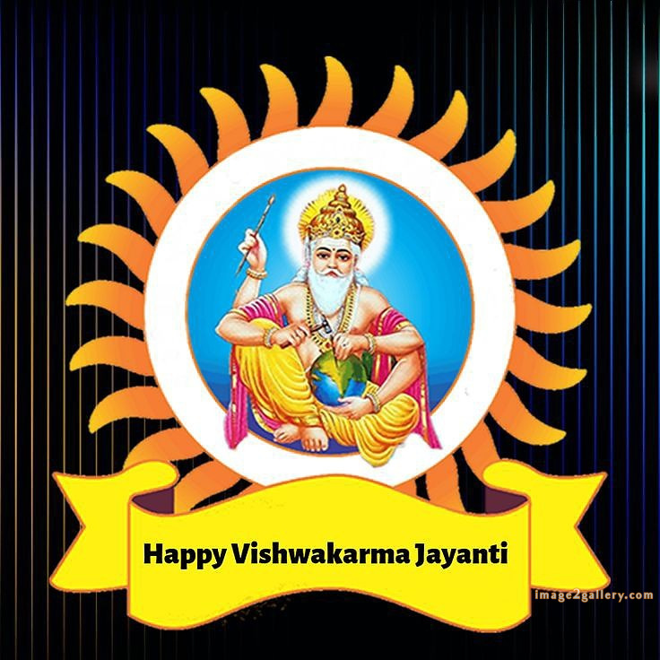 Vishwakarma Puja Wishes, Quotes, Images | विश्वकर्मा जयंती शुभकामनाएं फोटो | 195 god vishwakarma photo -(3)