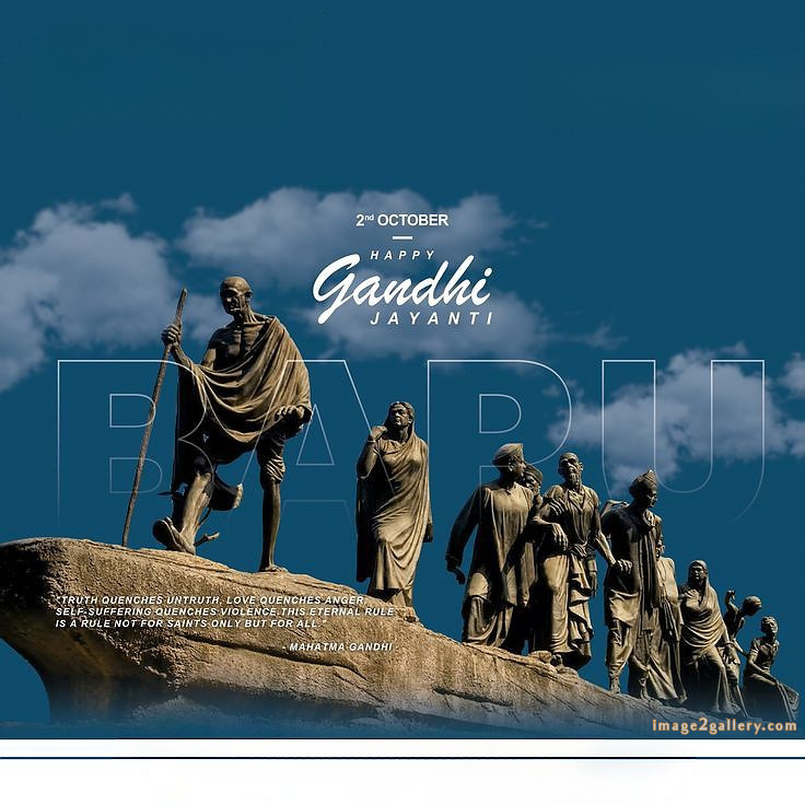 Mahatma Gandhi Jayanti Quotes, Wishes, Status | Gandhi Jayanti Images in Hindi | 299 happy gandhi jayanti -(5)