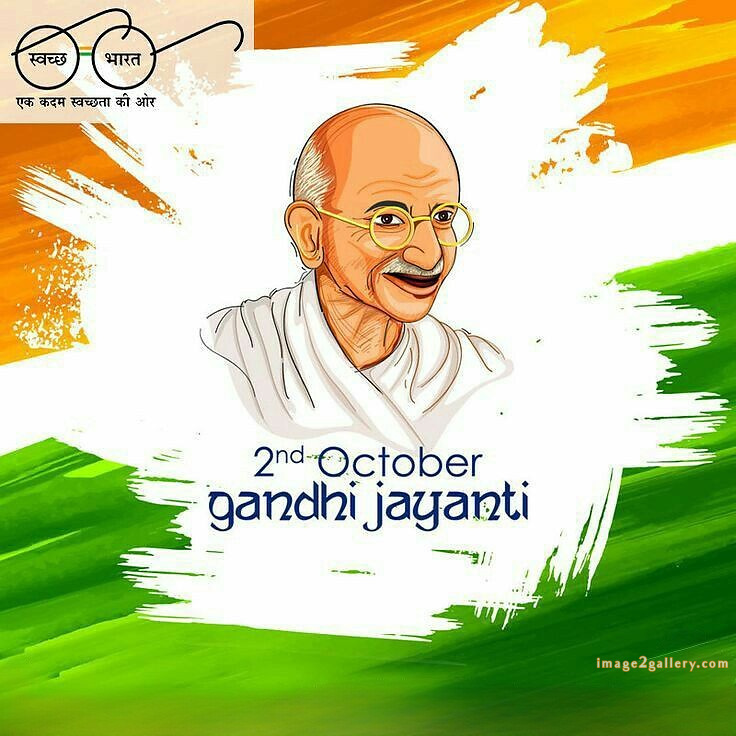 Mahatma Gandhi Jayanti Quotes, Wishes, Status | Gandhi Jayanti Images in Hindi | 77 happy gandhi jayanti images -(2)