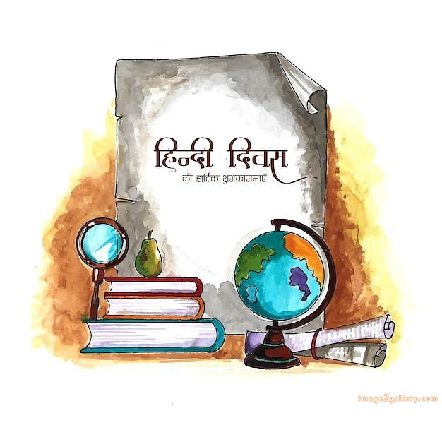 250+ Hindi Diwas Images with Quotes DP, Status | हिंदी दिवस की शुभकामनाएं संदेश | 247 hindi divas images -(10)