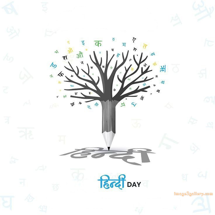 250+ Hindi Diwas Images with Quotes DP, Status | हिंदी दिवस की शुभकामनाएं संदेश | 191 hindi diwas photo -(9)