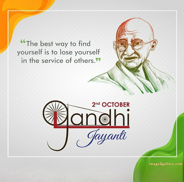 Mahatma Gandhi Jayanti Quotes, Wishes, Status | Gandhi Jayanti Images in Hindi | 213 mahatma gandhi jayanti quotes -
