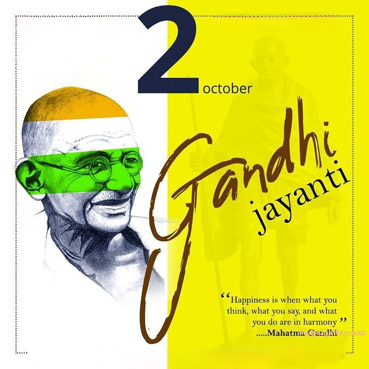 Mahatma Gandhi Jayanti Quotes, Wishes, Status | Gandhi Jayanti Images in Hindi | 211 mahatma gandhi jayanti quotes -(1)
