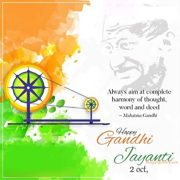 Mahatma Gandhi Jayanti Quotes, Wishes, Status | Gandhi Jayanti Images in Hindi | 215 mahatma gandhi jayanti quotes -(11)