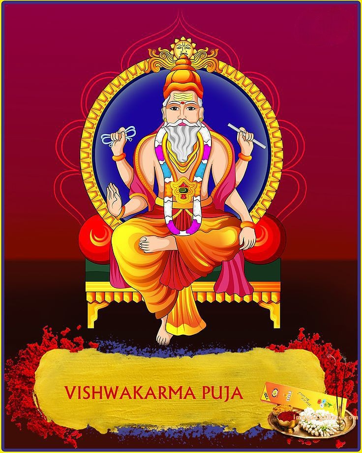 Vishwakarma Puja Wishes, Quotes, Images | विश्वकर्मा जयंती शुभकामनाएं फोटो | 181 vishwakarma day -(1)