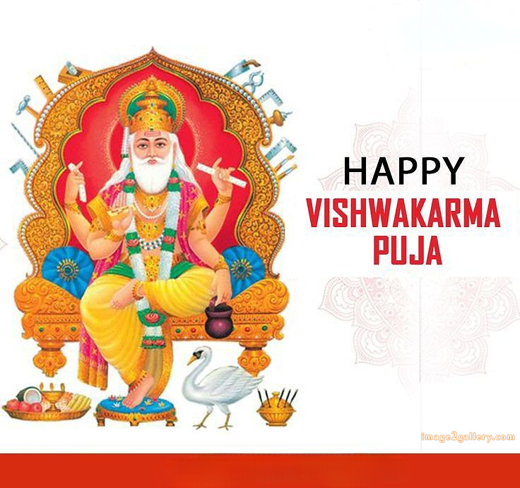 Vishwakarma Puja Wishes, Quotes, Images | विश्वकर्मा जयंती शुभकामनाएं फोटो | 191 vishwakarma day -(15)