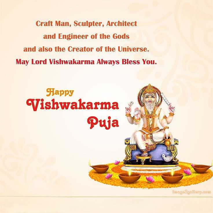 Vishwakarma Puja Wishes, Quotes, Images | विश्वकर्मा जयंती शुभकामनाएं फोटो | 28 vishwakarma jayanti -(17)