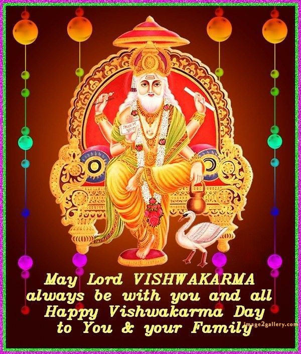 Vishwakarma Puja Wishes, Quotes, Images | विश्वकर्मा जयंती शुभकामनाएं फोटो | 27 vishwakarma jayanti -(9)