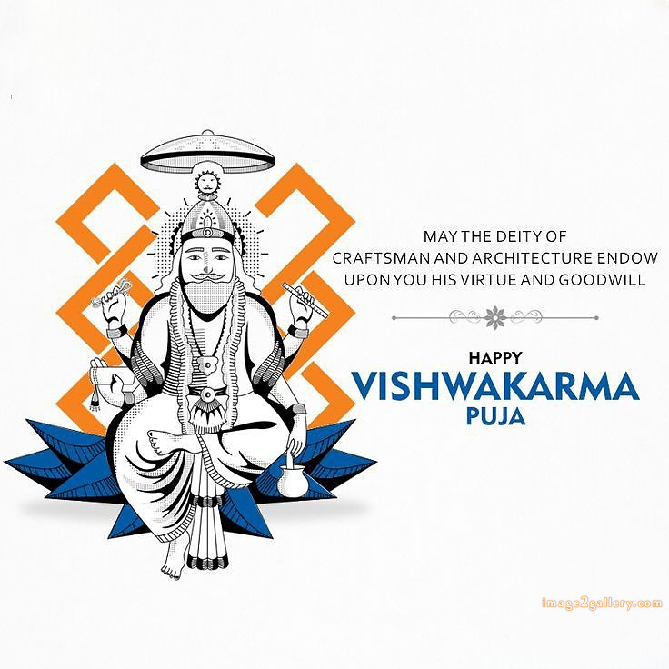 Vishwakarma Puja Wishes, Quotes, Images | विश्वकर्मा जयंती शुभकामनाएं फोटो | 133 vishwakarma jayanti photo -(11)