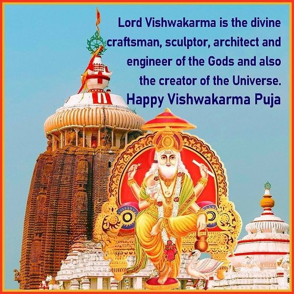 Vishwakarma Puja Wishes, Quotes, Images | विश्वकर्मा जयंती शुभकामनाएं फोटो | 134 vishwakarma jayanti photo -(8)