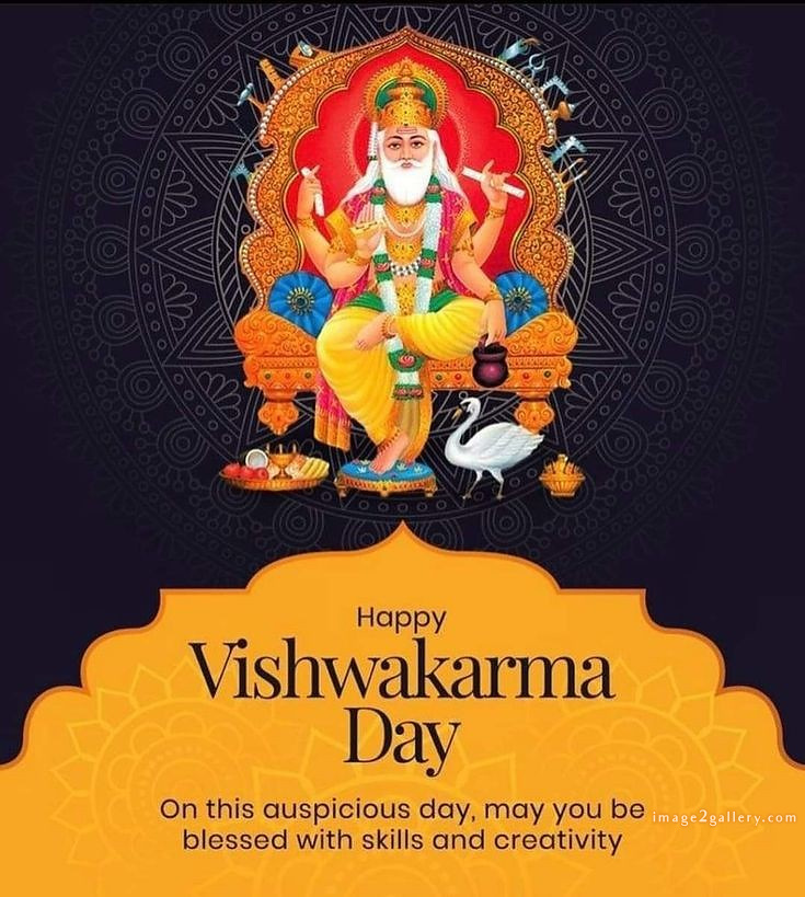 Vishwakarma Puja Wishes, Quotes, Images | विश्वकर्मा जयंती शुभकामनाएं फोटो | 19 vishwakarma puja -(3)