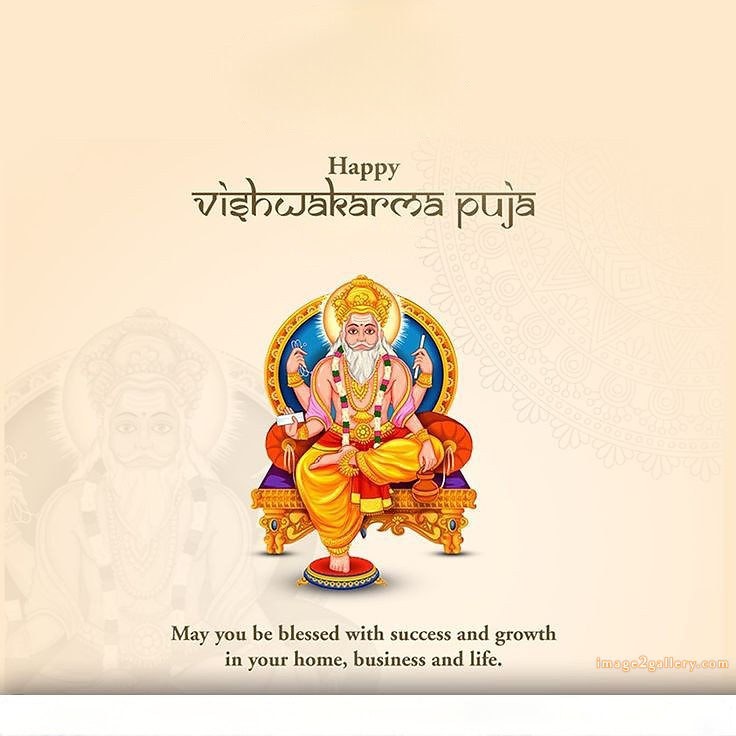 Vishwakarma Puja Wishes, Quotes, Images | विश्वकर्मा जयंती शुभकामनाएं फोटो | 155 vishwakarma puja images -(14)