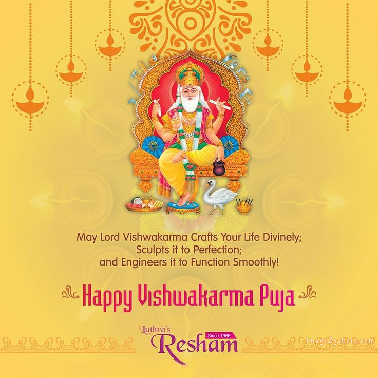 Vishwakarma Puja Wishes, Quotes, Images | विश्वकर्मा जयंती शुभकामनाएं फोटो | 156 vishwakarma puja images -(19)