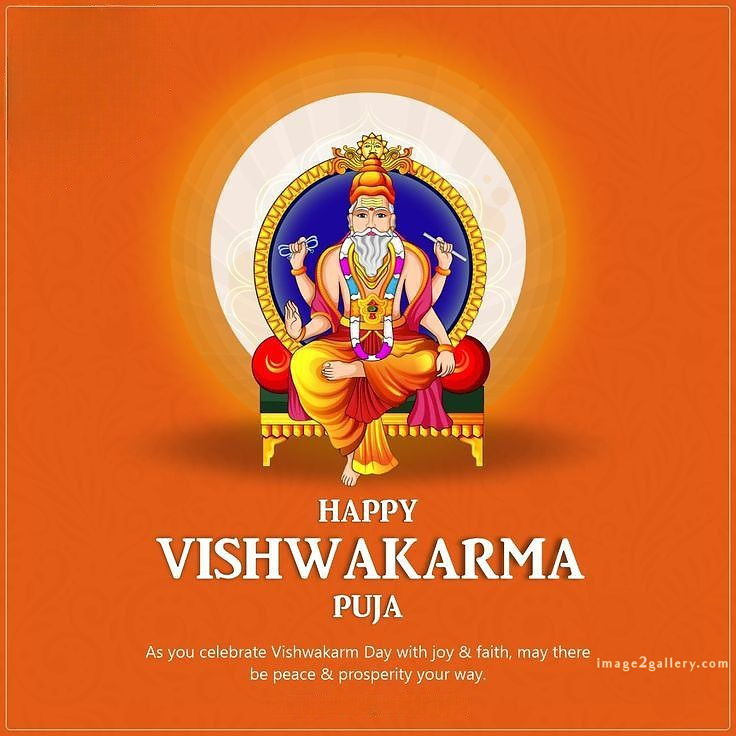 Vishwakarma Puja Wishes, Quotes, Images | विश्वकर्मा जयंती शुभकामनाएं फोटो | 54 vishwakarma puja images -(20)