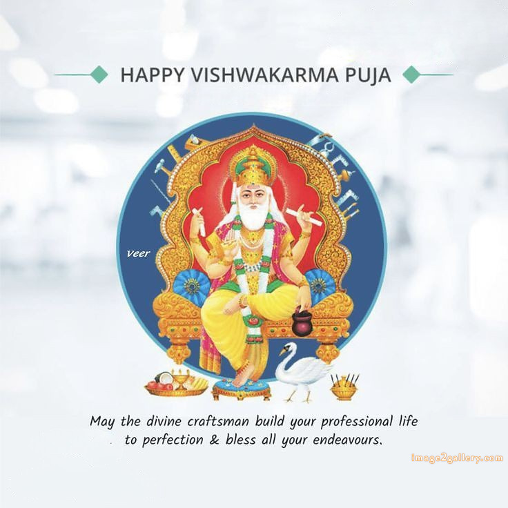 Vishwakarma Puja Wishes, Quotes, Images | विश्वकर्मा जयंती शुभकामनाएं फोटो | 146 vishwakarma puja photo -(10)
