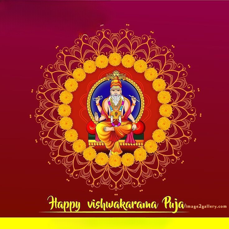 Vishwakarma Puja Wishes, Quotes, Images | विश्वकर्मा जयंती शुभकामनाएं फोटो | 62 vishwakarma puja photo -(13)