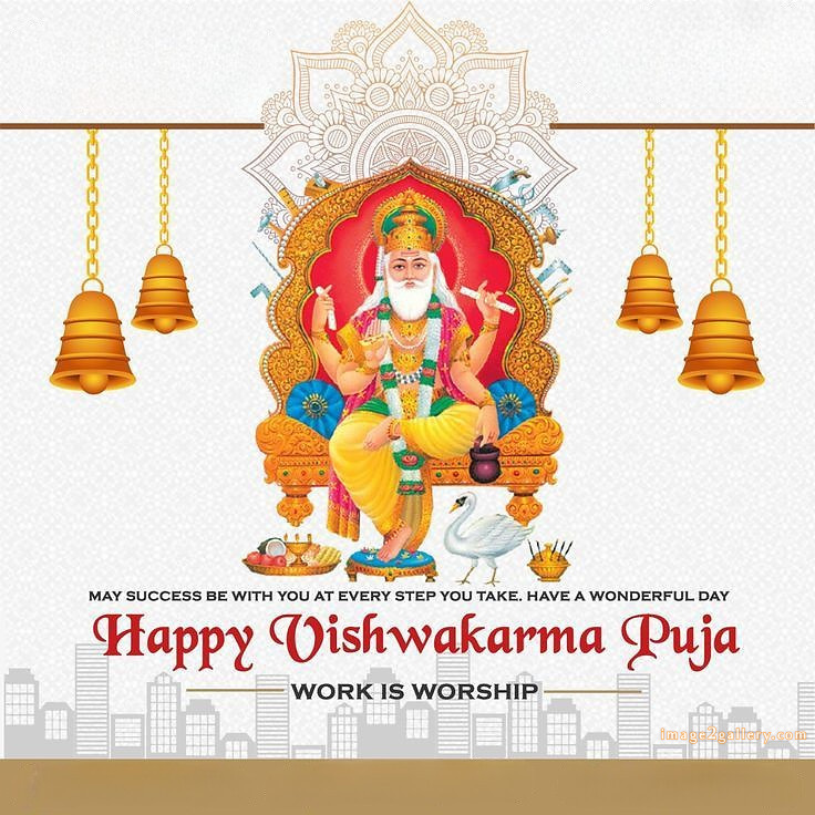 Vishwakarma Puja Wishes, Quotes, Images | विश्वकर्मा जयंती शुभकामनाएं फोटो | 61 vishwakarma puja photo -(14)