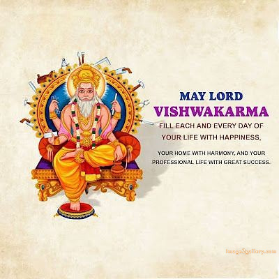 Vishwakarma Puja Wishes, Quotes, Images | विश्वकर्मा जयंती शुभकामनाएं फोटो | 148 vishwakarma puja photo -(15)
