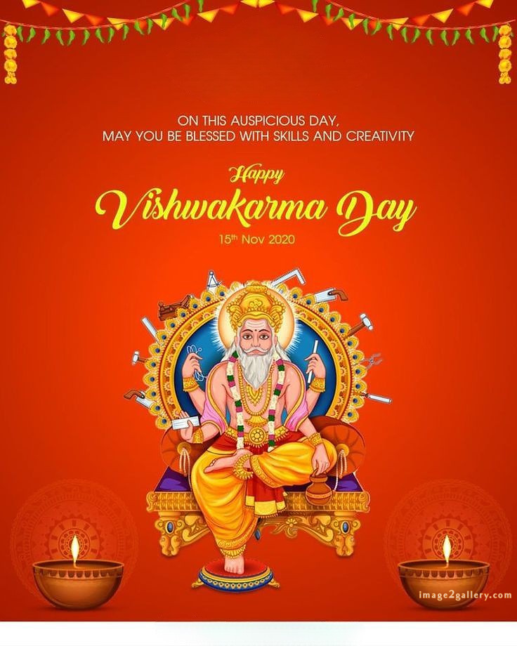 Vishwakarma Puja Wishes, Quotes, Images | विश्वकर्मा जयंती शुभकामनाएं फोटो | 60 vishwakarma puja photo -(16)