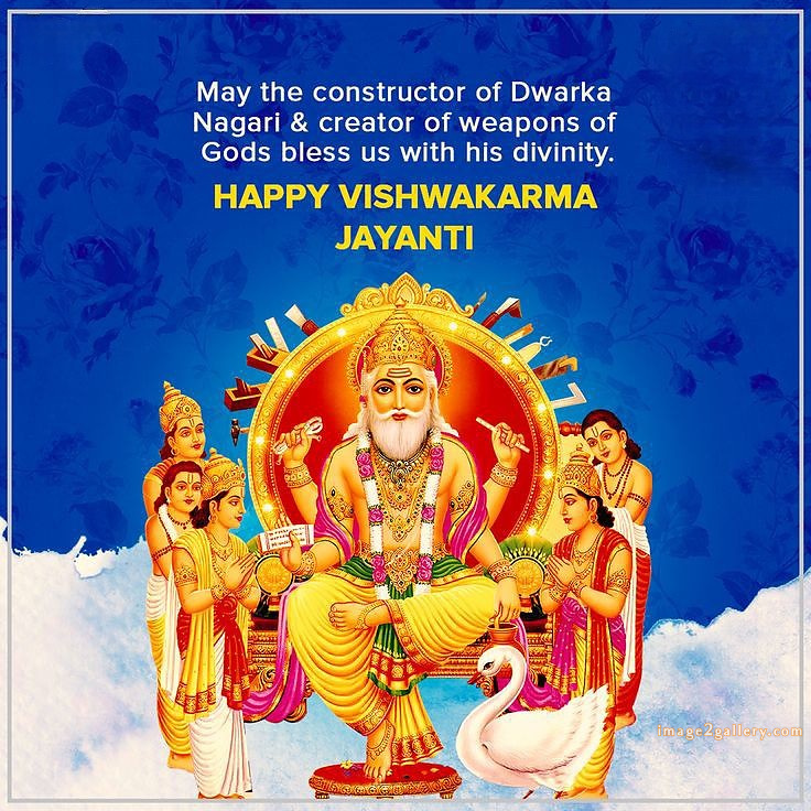 Vishwakarma Puja Wishes, Quotes, Images | विश्वकर्मा जयंती शुभकामनाएं फोटो | 104 vishwakarma puja photo -(17)