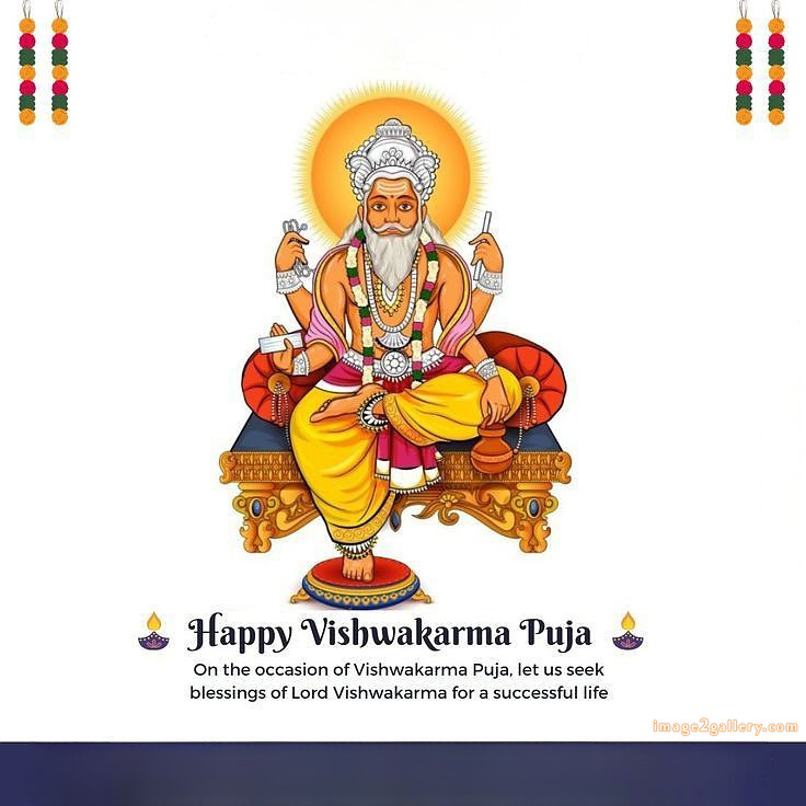 Vishwakarma Puja Wishes, Quotes, Images | विश्वकर्मा जयंती शुभकामनाएं फोटो | 63 vishwakarma puja photo -(18)