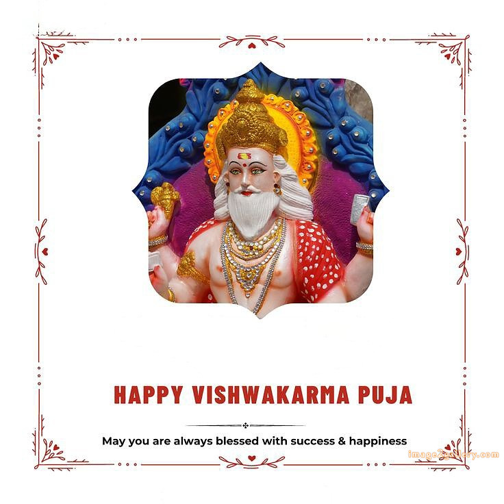 Vishwakarma Puja Wishes, Quotes, Images | विश्वकर्मा जयंती शुभकामनाएं फोटो | 102 vishwakarma puja photo -(5)