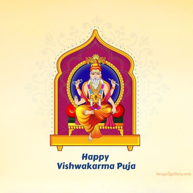 Vishwakarma Puja Wishes, Quotes, Images | विश्वकर्मा जयंती शुभकामनाएं फोटो | 235 vishwakarma puja photo -(8)