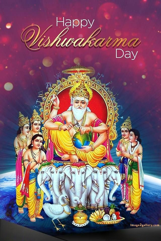 Vishwakarma Puja Wishes, Quotes, Images | विश्वकर्मा जयंती शुभकामनाएं फोटो | 123 vishwakarma puja wishes -(12)