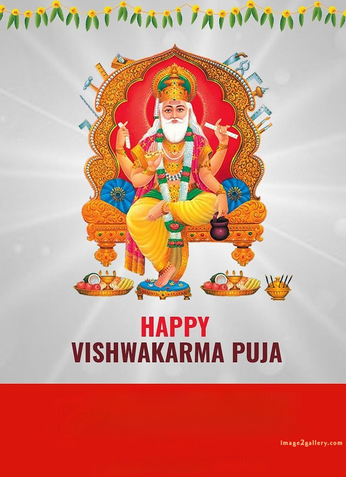 Vishwakarma Puja Wishes, Quotes, Images | विश्वकर्मा जयंती शुभकामनाएं फोटो | 200 vishwakarma puja wishes -(4)
