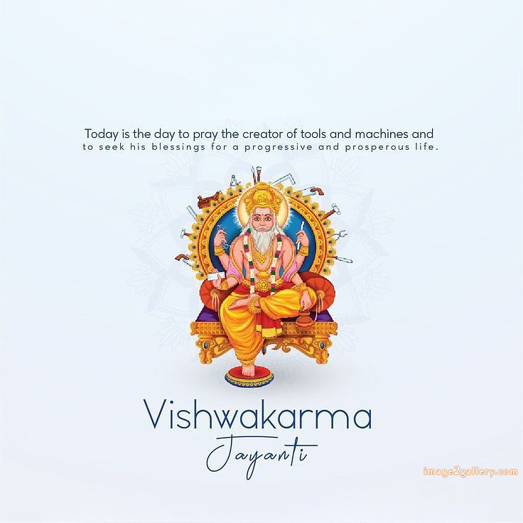 Vishwakarma Puja Wishes, Quotes, Images | विश्वकर्मा जयंती शुभकामनाएं फोटो | 119 vishwakarma puja wishes -(7)
