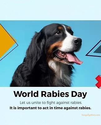 World Rabies Day | World Rabies Day in Hindi 104 world rabies day quotes -(3)